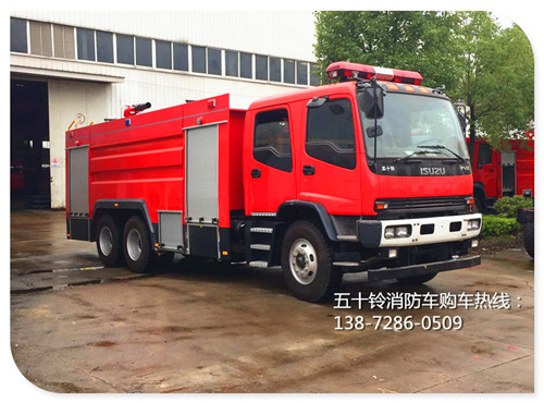 五十鈴12噸泡沫消防車 微信圖片_20171117091631.jpg