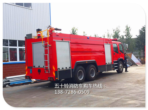 五十鈴12噸泡沫消防車 微信圖片_20171117091623.jpg